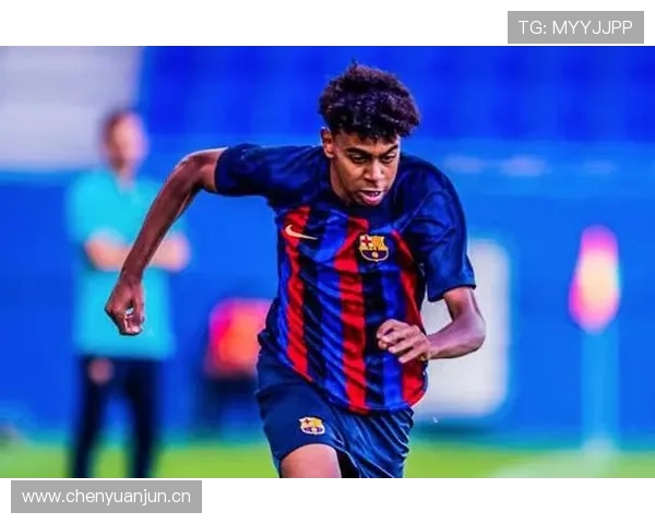拉明·亚马尔：巴萨右路主力成长轨迹解析