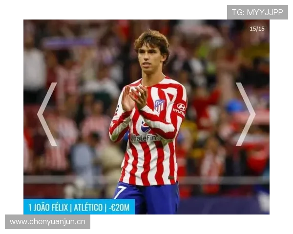 菲利克斯为何难达稳定?天赋与环境冲突解析 菲利克斯为何难达稳定?天赋与环境冲突解析