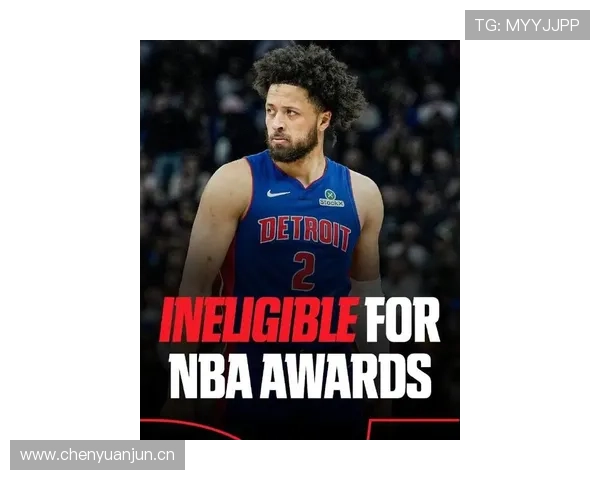 凯德·坎宁安挡拆组织较上季提升，制造库里式空位