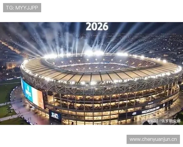 2026世界杯开幕式有哪些固定传统环节 2026世界杯开幕式有哪些固定传统环节