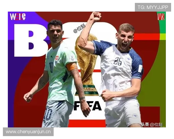瑞士2-1加拿大：世界杯B组末轮比赛回顾